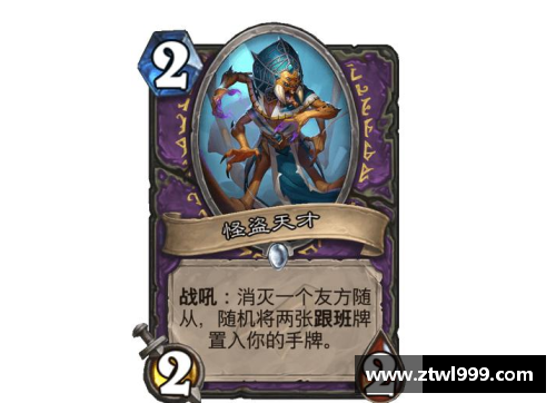 神秘球员：暗影中的传奇启示录