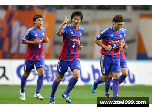 东京FC：球员风采与比赛精彩